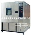 恒温恒湿试验箱|高低温湿热试验箱|恒定湿热试验箱GDS-800